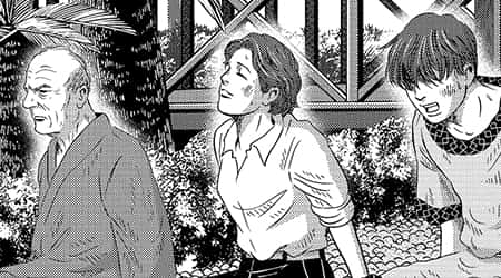 Poglavlje 13