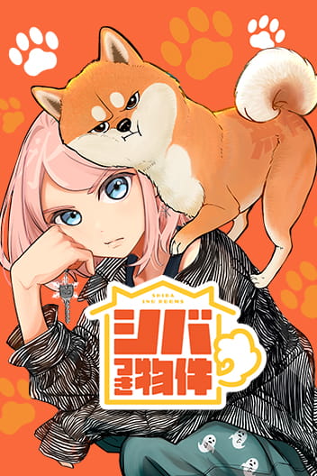 Shiba Inu Rooms