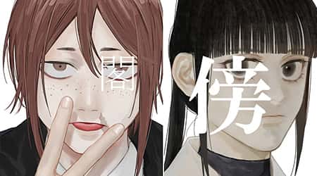 Chapter 22