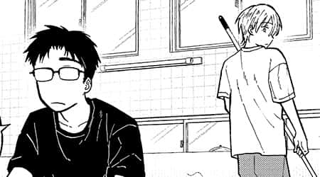 Extra Chapter