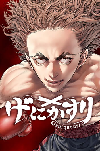 Genikasuri