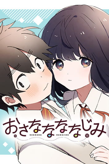 We're J-Just Childhood Friends