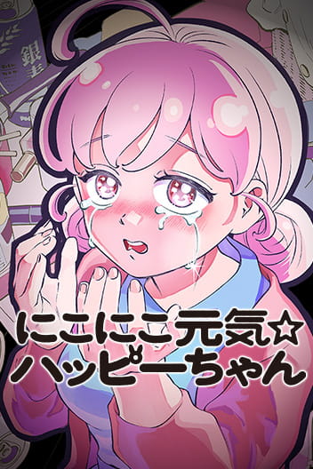 Smiley & Lively☆Your Girl Happy