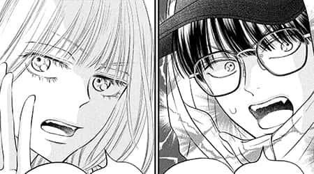 Beat 23: Ex-Boyfriend.