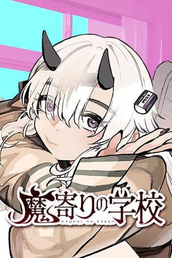 Akademija Mayori